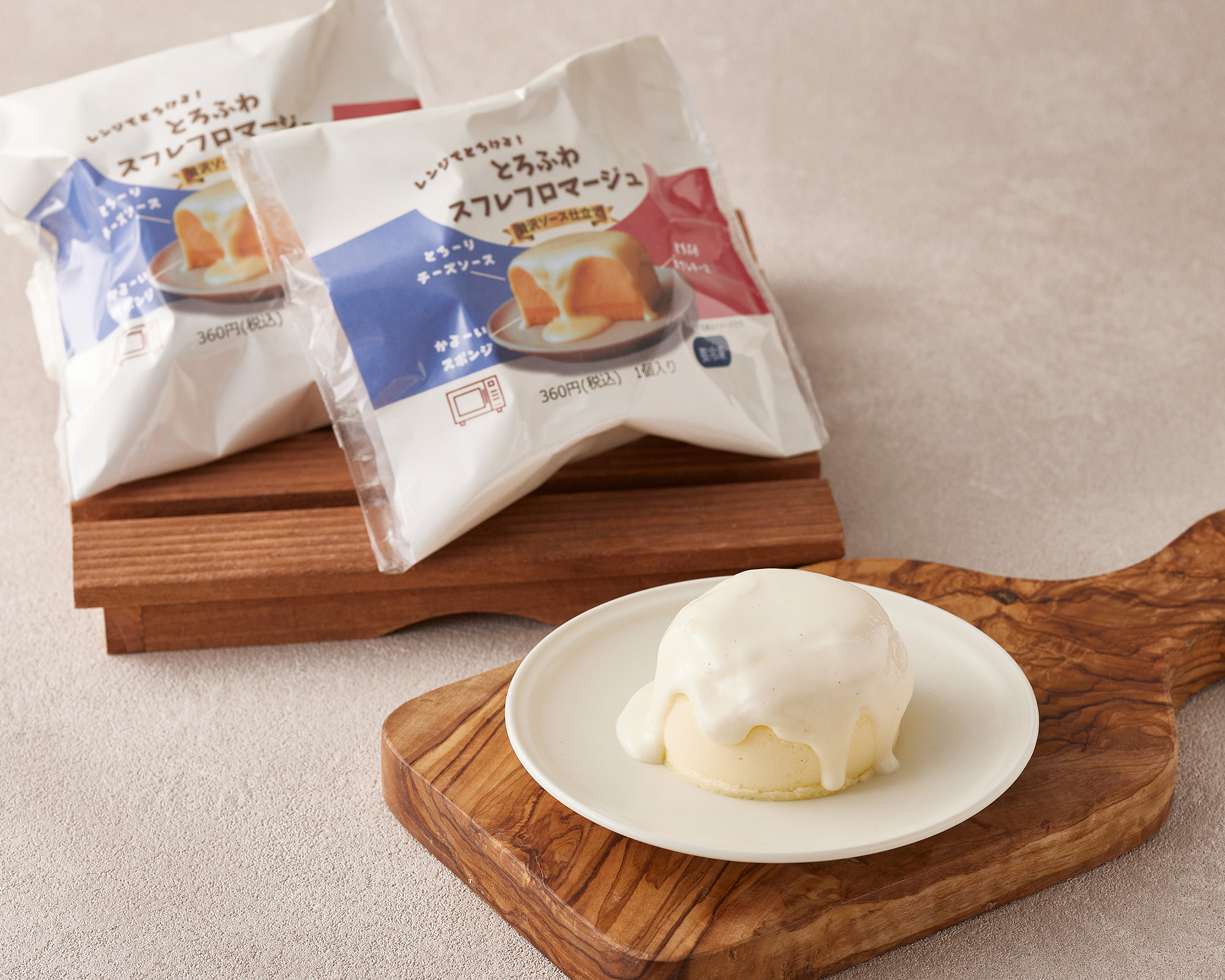 レンジでとろけるとろふわスフレフロマージュ